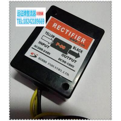 SUNSO整流器P-0391+刹车