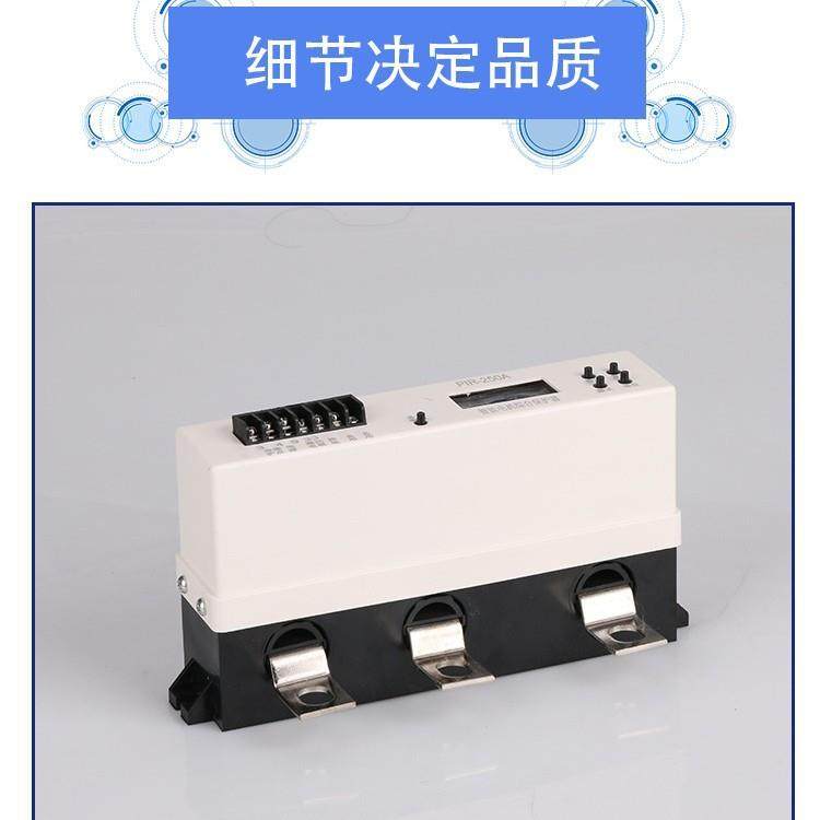 ZDB-250A系列电动机综合保护器智能配电工业矿用