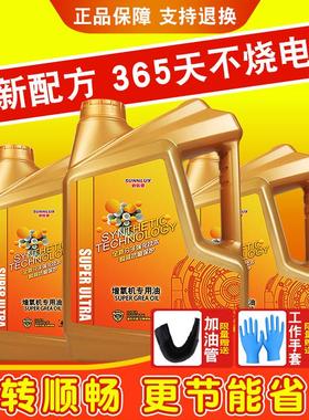 增氧机专用齿轮油叶轮式增氧机机油水车式鱼塘罗茨鼓风机n220波箱