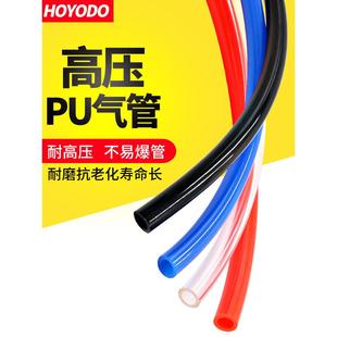 气动PU气管空压机8mm软管6毫米高压气泵管10透明12汽管16风管气线