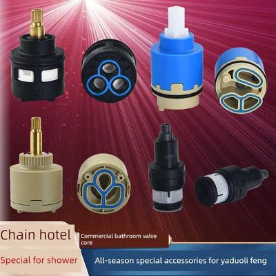 全济利丰雅多酒店淋浴阀芯平板旋转冷热开关陶瓷阀芯水龙头键阀芯