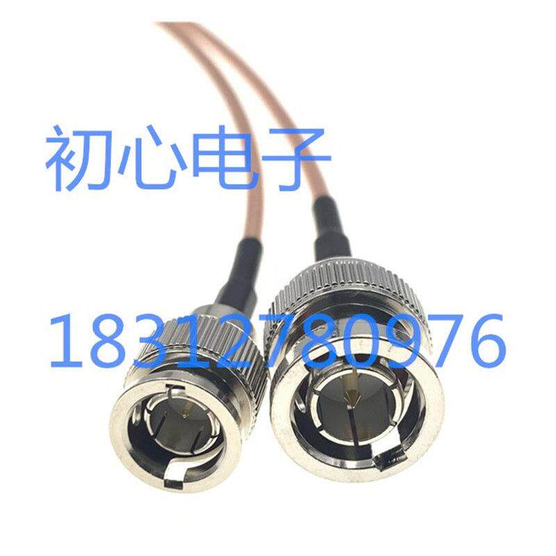 75欧姆 BNC公头转mini Q7公头射频同轴转接线 Q9/Q7-JJ SDI信号线