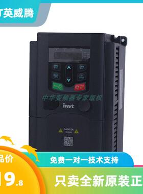 GD200A系列 INVT英威腾变频器 -1R5G-2R2G-004G-5R5G-7R5G-011G