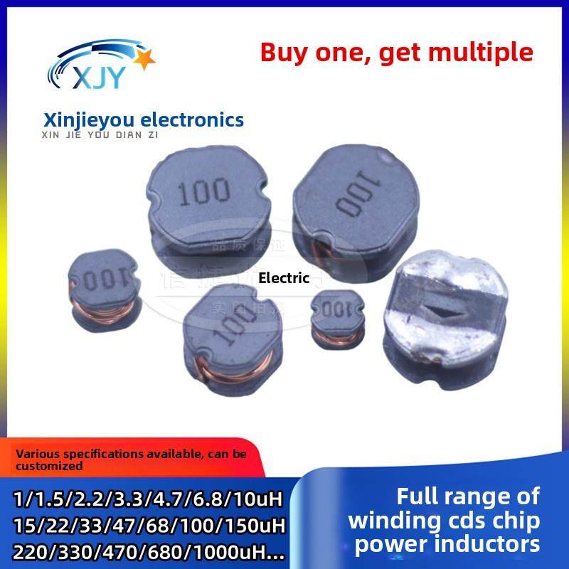 贴片绕线功率电感 CD32/CD43/CD54/CD75/CD105 1UH10/22/47/100UH