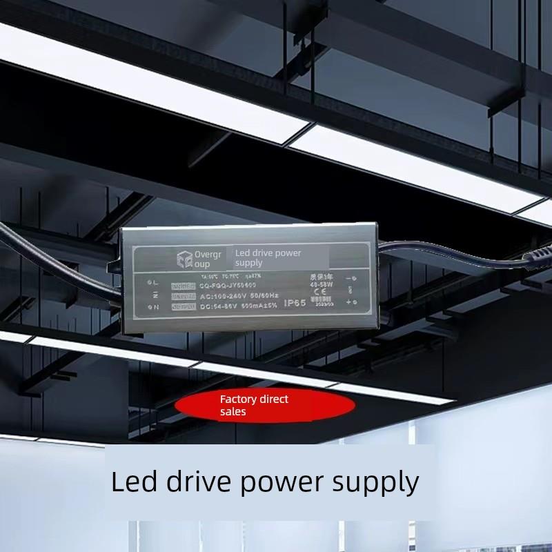 清洁光Led平板净化光驱动电源控制镇流器38瓦40瓦48瓦驱动变压器