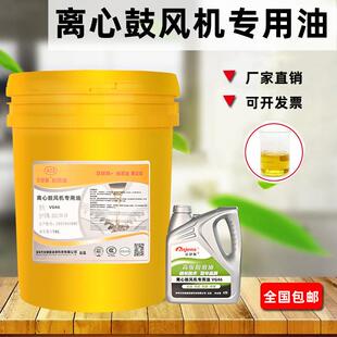 安捷斯离心鼓风机专用油VG32 46工业机械风机专用齿轮N220润滑油