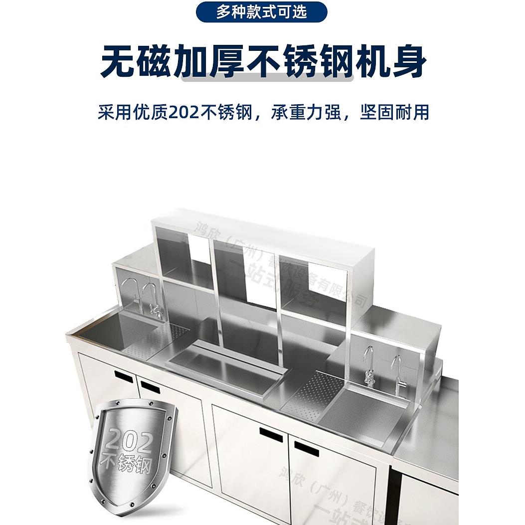 水吧商业奶茶工作台不锈钢定制小材料台面一体化柜冷藏操作台成套