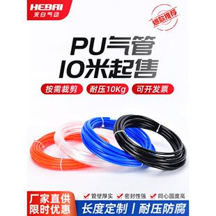 pu气动气泵空压机气管8mm外径5 16软管18 20毫米