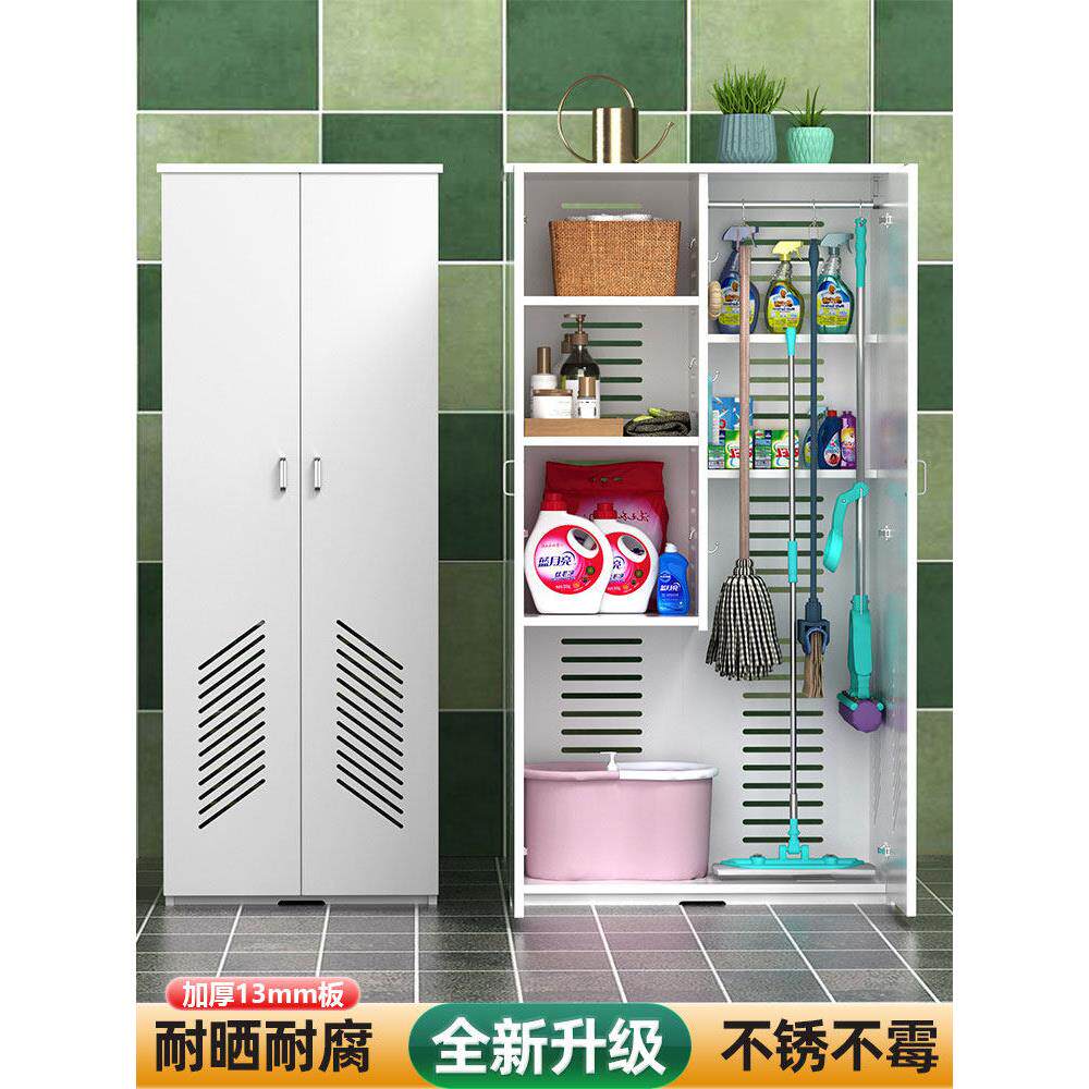 清洁工具收纳柜阳台柜学校杂物柜洗手间卫生家用清洁用具家政柜