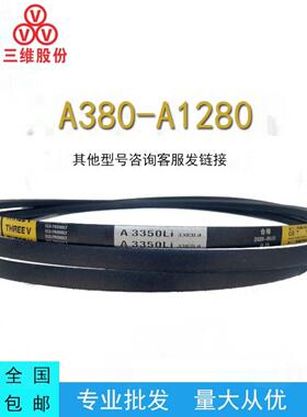 三维三角皮带A型380-6300Li橡胶传动带B型C型D型工业机器齿形皮带