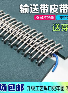 INTAKE不锈钢狼牙扣PVC输送带卡扣工业皮带扣锤打式扣包邮送穿芯