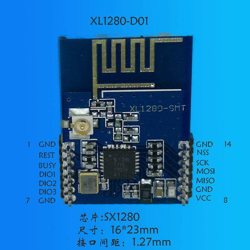 SX1280模块 SX1281飞控航模遥控模块无线测距无人机 定位LoRa扩频