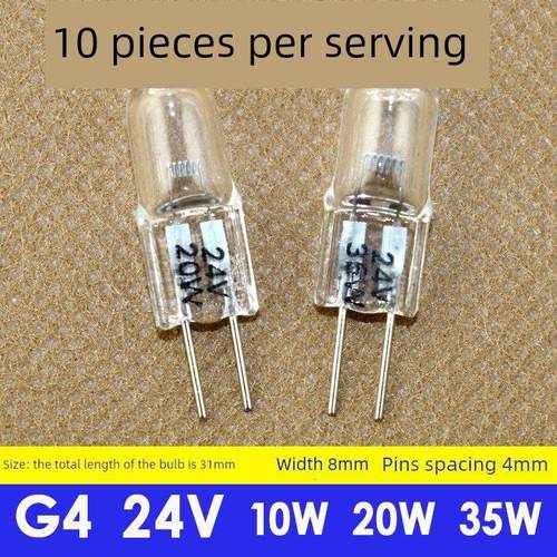 G4 24v10W15W 20w35w50W机床工作灯珠小灯泡卤钨卤素插脚按摩仪器