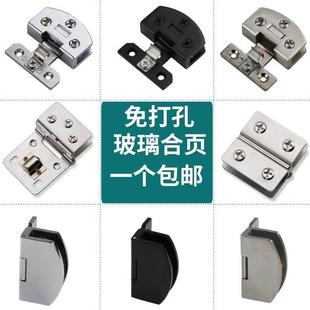 玻璃柜门铰链免开孔合页无框酒柜玻璃门配件固定夹双边夹90度定位