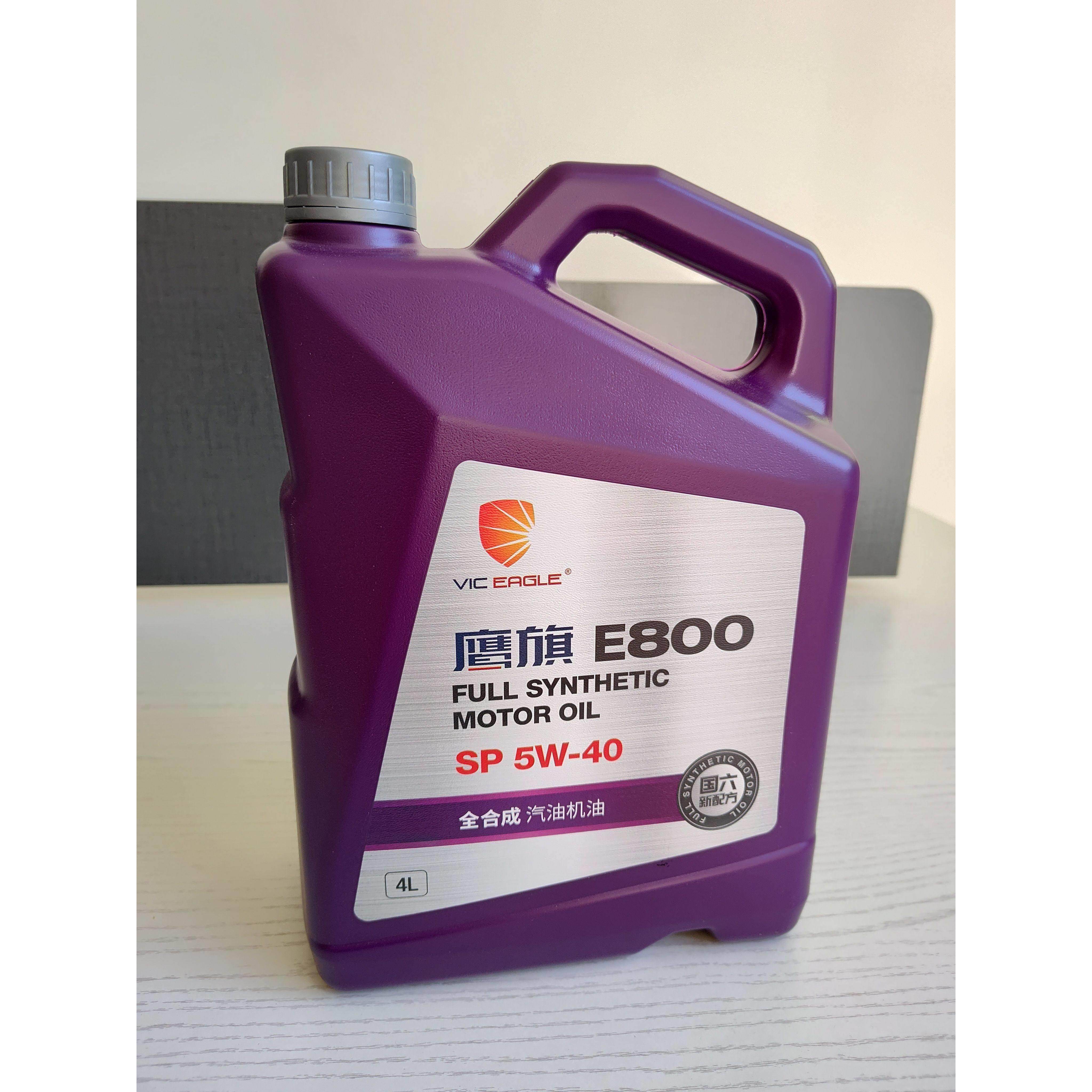 正品鹰旗E800 5W40 5W30 0W20全合成引擎润滑油四季汽油车机油