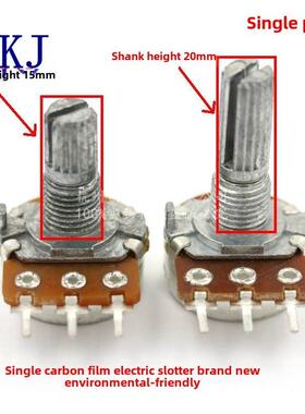 148电位器B500N B1K B2K B5K B10K B20K B50K单功率放大器音频电