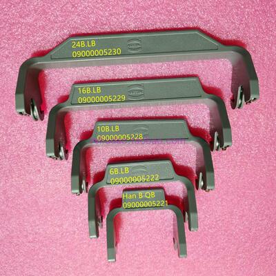 HARTING连接器HAN-EASY-LOCK-10/16/24B锁扣子09000005221灰色柄