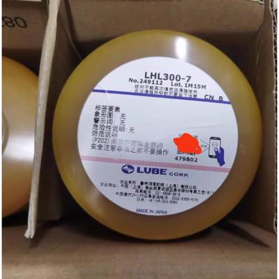原装正品LUBE润滑脂LHL300-7住友机MYS-7 FS2-7 LHL-X100-7黄油脂