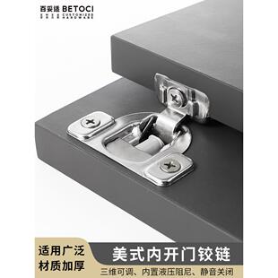 美式反向内开隐形衣柜门铰链过道通道内推隐藏门缓冲门铰弹簧合页