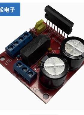 TDA1521功放板双声道2*15W双电源供电效果超LM187 LM1876 TDA7265