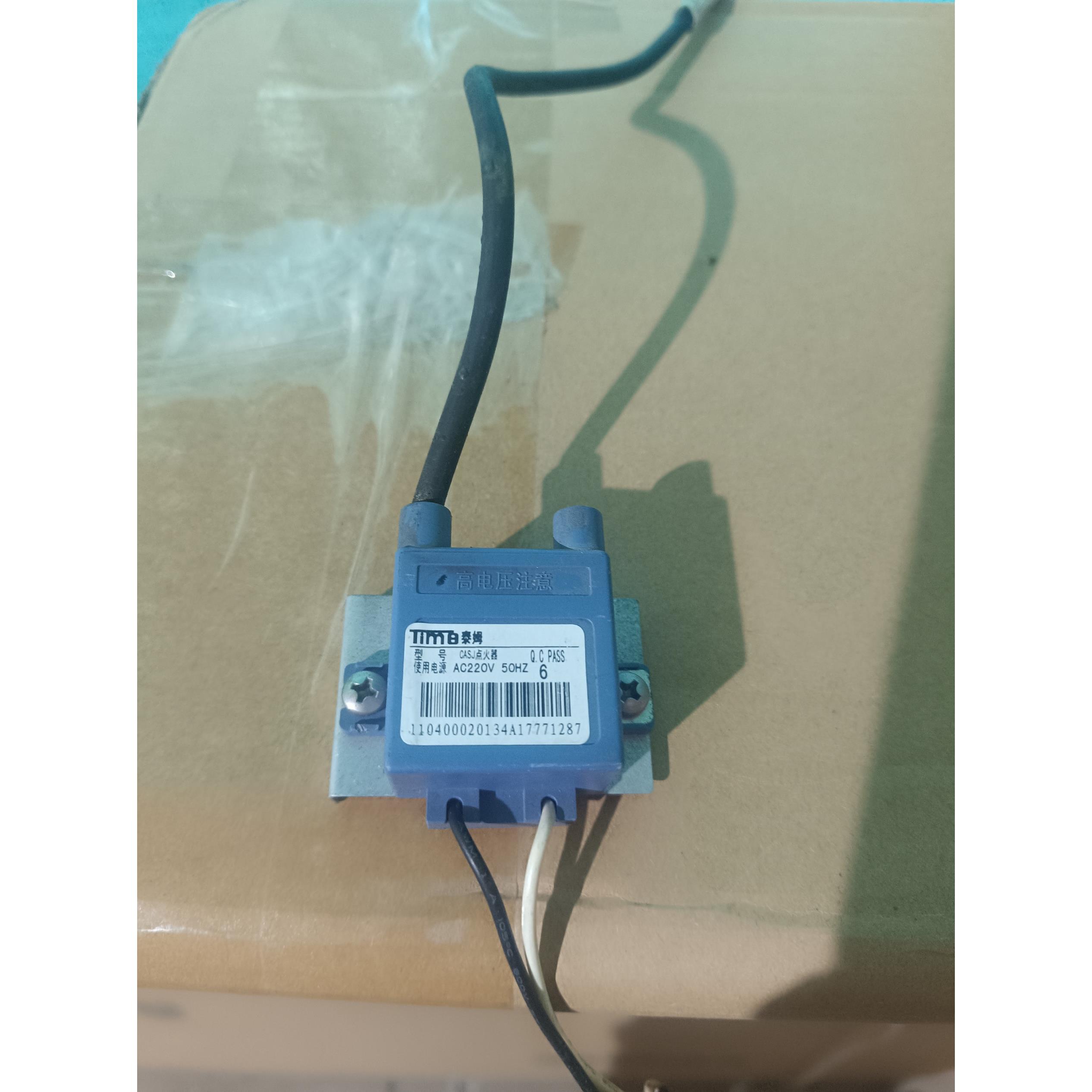 方太热水器time泰姆CASK点火器脉冲高压打火器AC220V CASJ