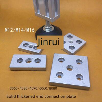 铝合金端板连接板3060/4080/8080/6060/4590铝型材碳钢脚支撑件