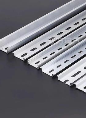 铝导轨C45夹紧导轨Dz47端子排u型国标铝导轨Th35-7.5电气安装Din