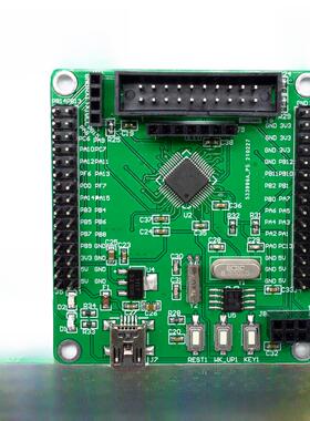全新Gd32E230C8T6开发板Gd32学习板核心板含例程