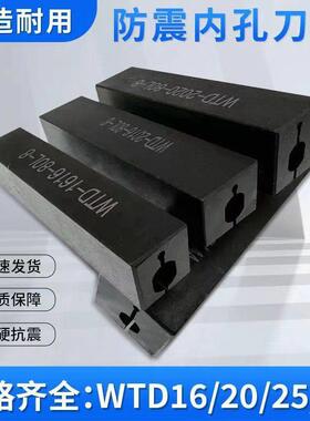 数控内孔防震刀套方形双扁WTD圆孔SHB钻套数控刀架刀杆套辅助刀座