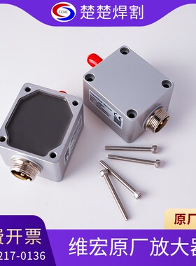 维宏原装放大器激光切割机放大器配件BCL-AMP传感器 维宏调高器