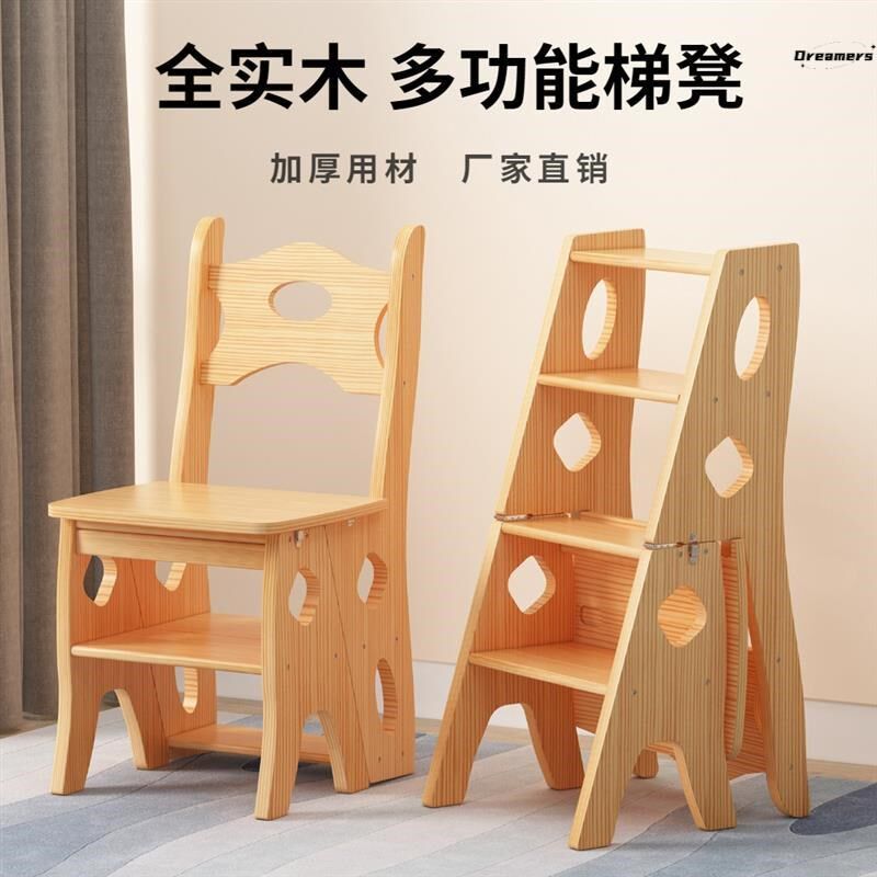 凳子变梯子梯凳加厚家用两用多功能楼梯变形衣柜三四便携加粗厂家