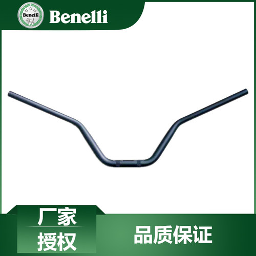 倍力尼原厂配件502C手把大把BJ500-6A方向把车把龙头把