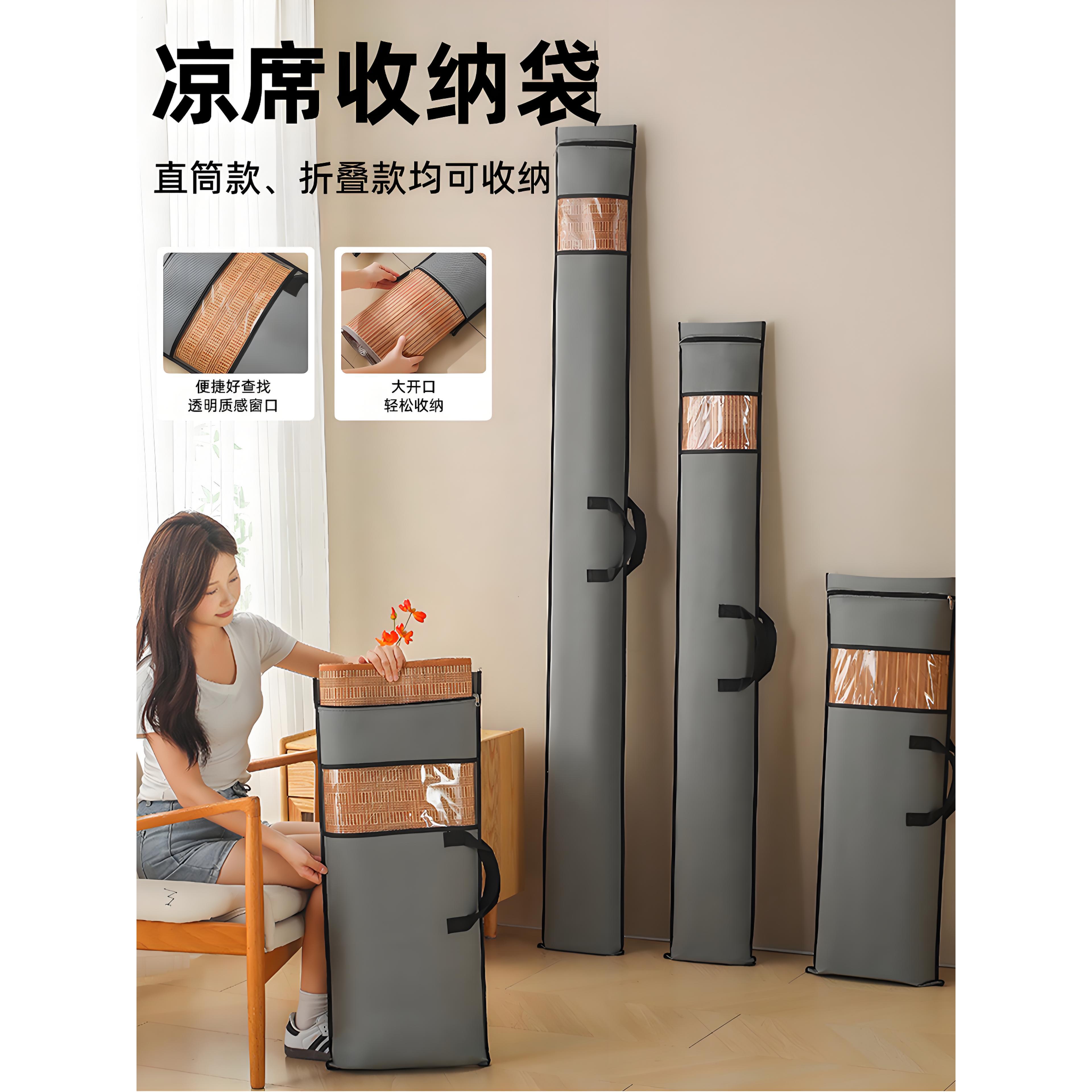 凉席专用收纳袋直筒折叠竹席牛皮席子套防尘2025新款草席手提袋