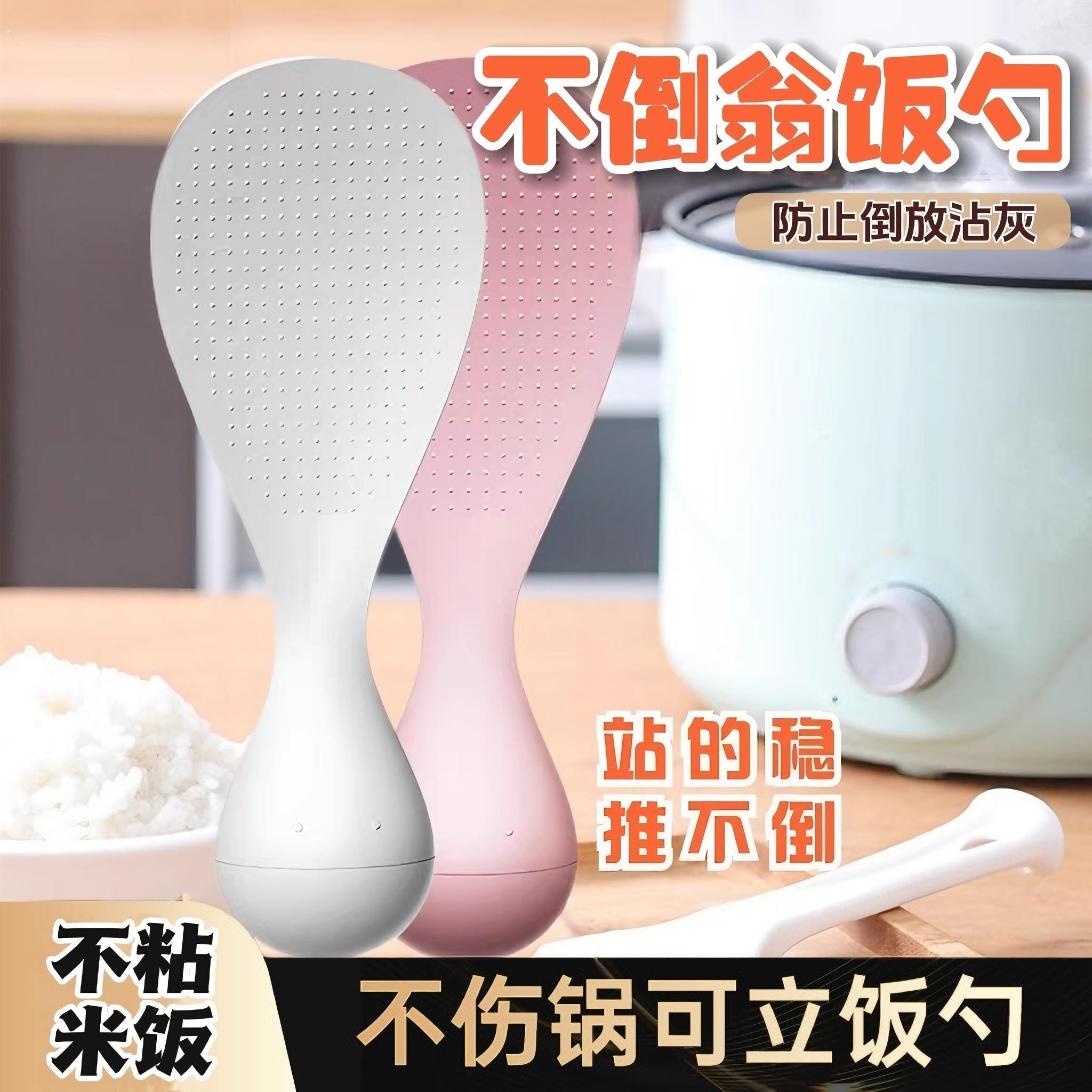 不倒翁饭匙不粘米饭加厚可立式耐高温电饭锅盛饭匙子