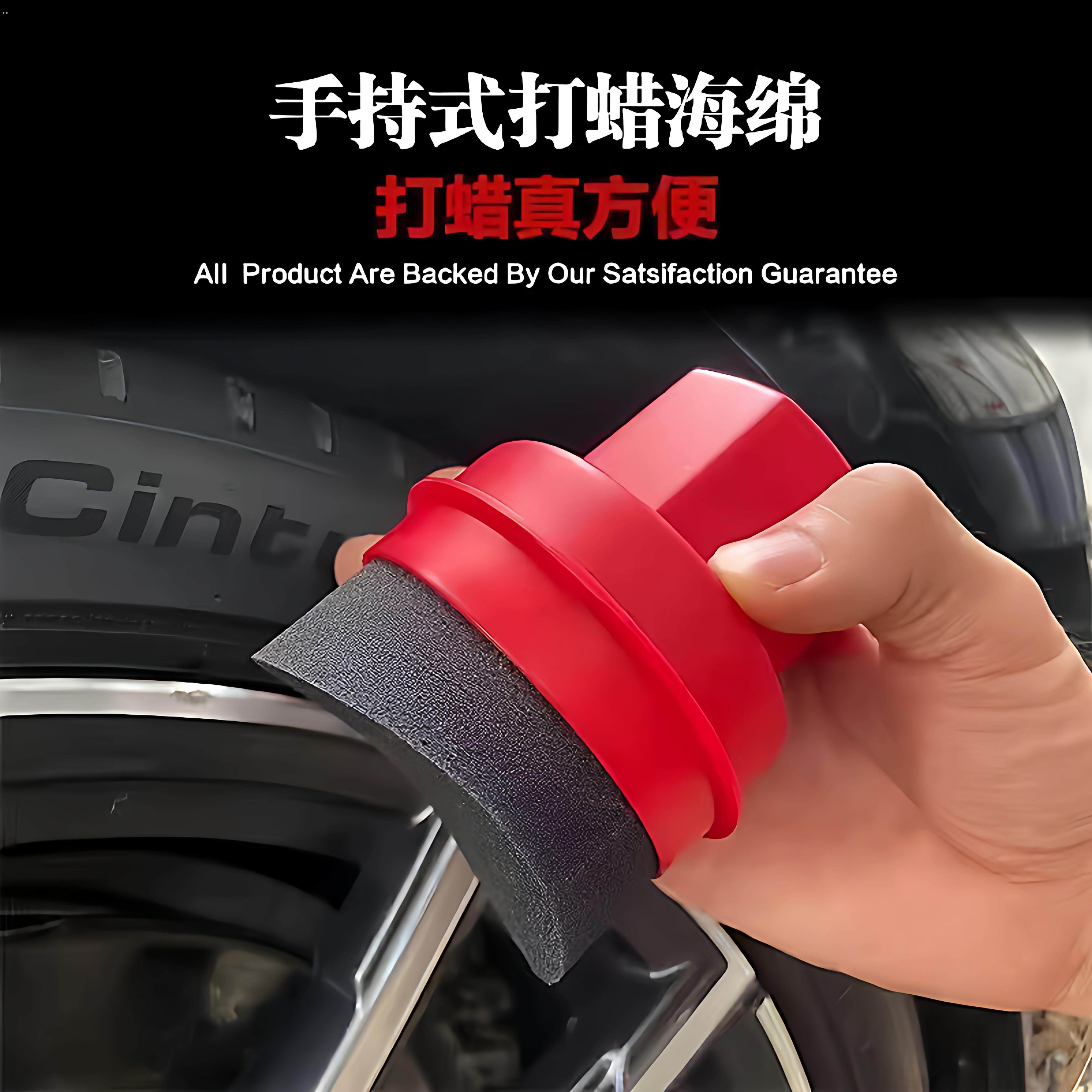 汽车轮胎上光海绵刷子高密度打蜡海绵手握式弧形带盖轮胎上油海绵