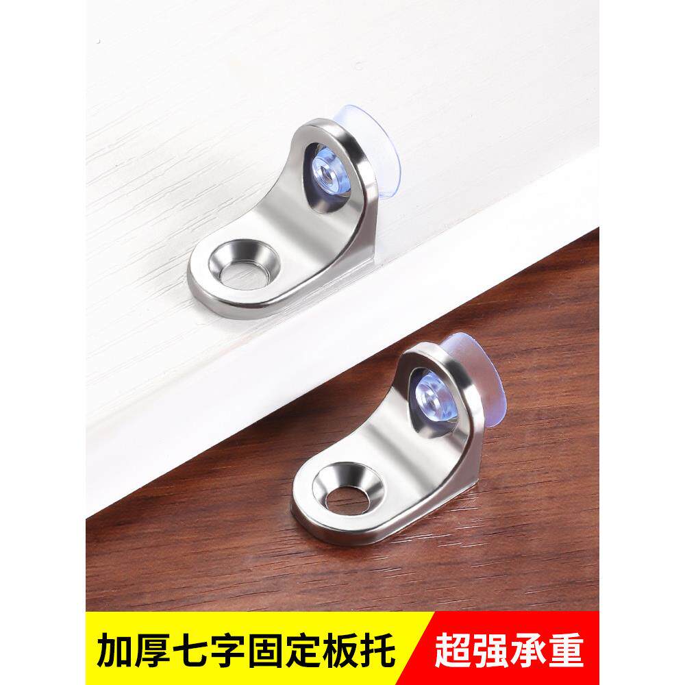货架支撑隔板支撑货架支撑活动木纹支架橱柜衣柜固定支架支撑玻璃