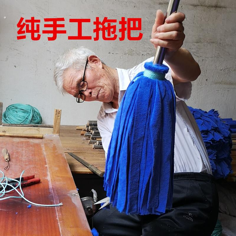 拖把家用圆头纯手工加大老式吸水毛巾布不掉毛木地板瓷砖托把墩布