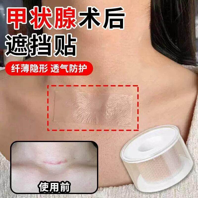 甲状腺术后疤痕贴纤薄隐形持久防水透气纹身胎记伤口遮挡神器夏
