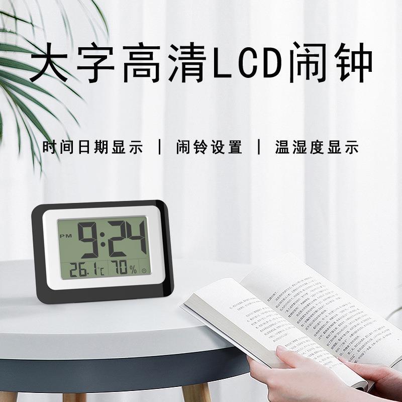 现代简约风老人大屏数字闹钟背蓝光桌面座钟温湿度计壁挂时钟