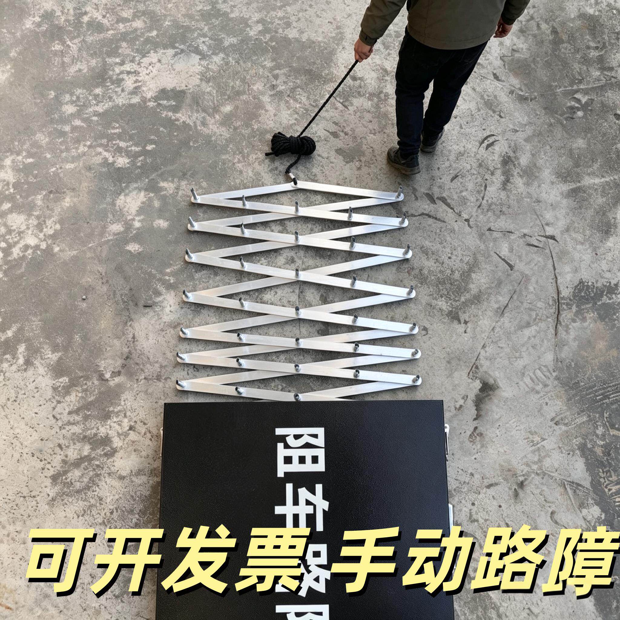 手动带刺阻车路障可携式全自动伸缩阻车路障组车钉路障遥控阻车器