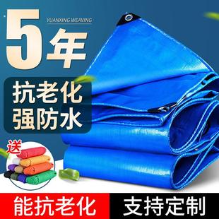 加厚超轻货车篷布4.2米6.8米9.6米1米防雨布防水防晒遮阳雨棚布