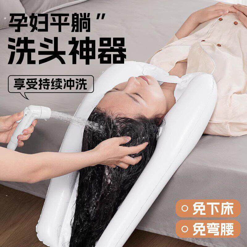 新款家用洗头充气垫产妇孕妇老人洗头神器坐月子简易家庭洗头躺椅