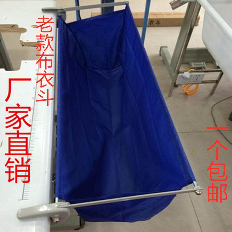 工业缝纫机架布斗车兜布衣斗1米2收缩布兜车斗伸缩衣兜衣车衣斗布