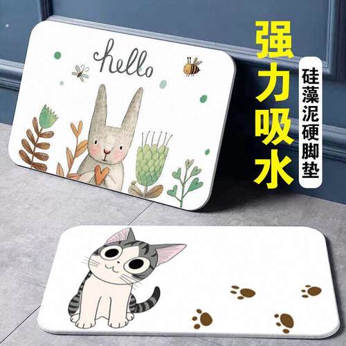 硅藻泥防滑垫吸水板卫生间厕所门口速干门垫可爱垫子地毯浴室地垫