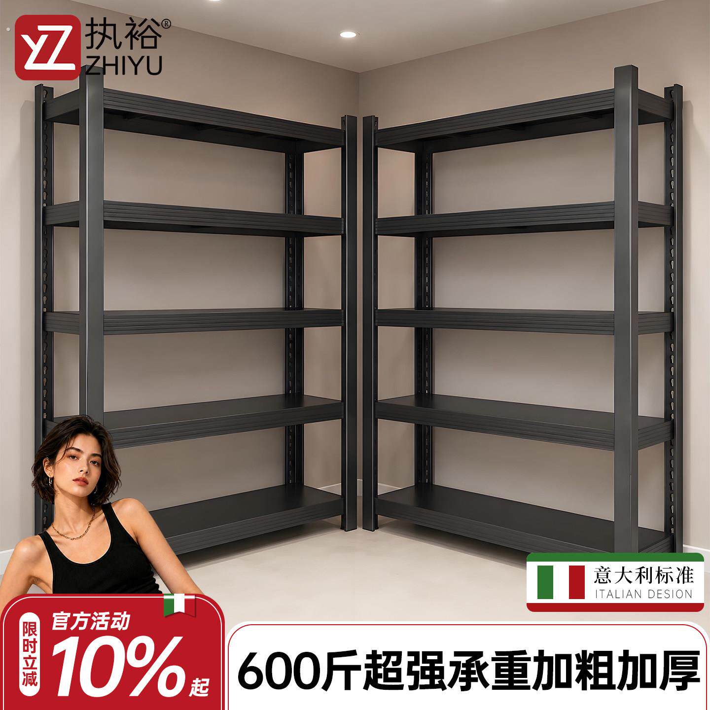 仓储货架置物架落地多层储物架库房杂物间展示架仓库收纳架子碳钢