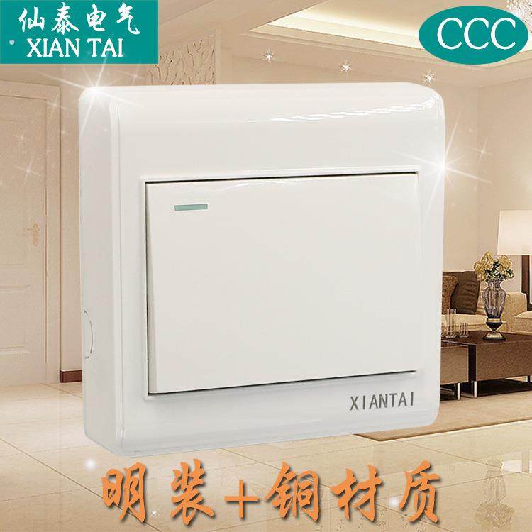 家用明装一开单控 明装单联单控开关 供应86明装开关