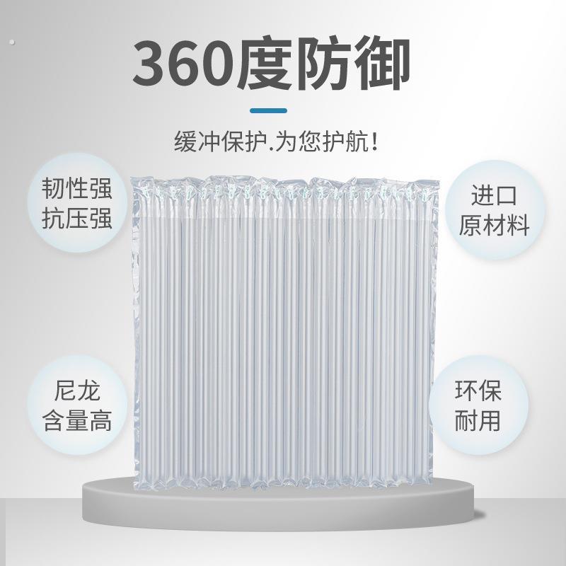 气柱卷材防震防摔气泡柱充气袋快递缓冲气柱袋气泡袋膜打气机