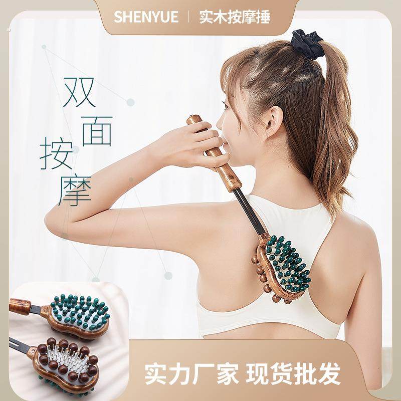 吸卡装木珠双面按摩锤手动按摩器背部敲打健康养生按摩捶