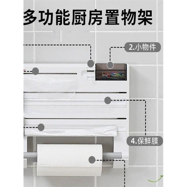 保鲜膜切割器家用厨房免打孔壁挂式锡纸保鲜膜铝膜切割盒卷纸架