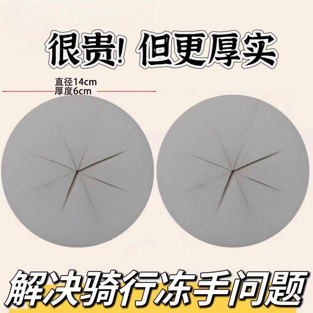 电动车防风棉把套阻挡冷气冬天骑行不冻手海绵车把套专用防风神器